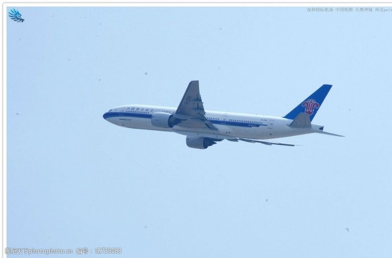 国际机场中国航空南方航空图片