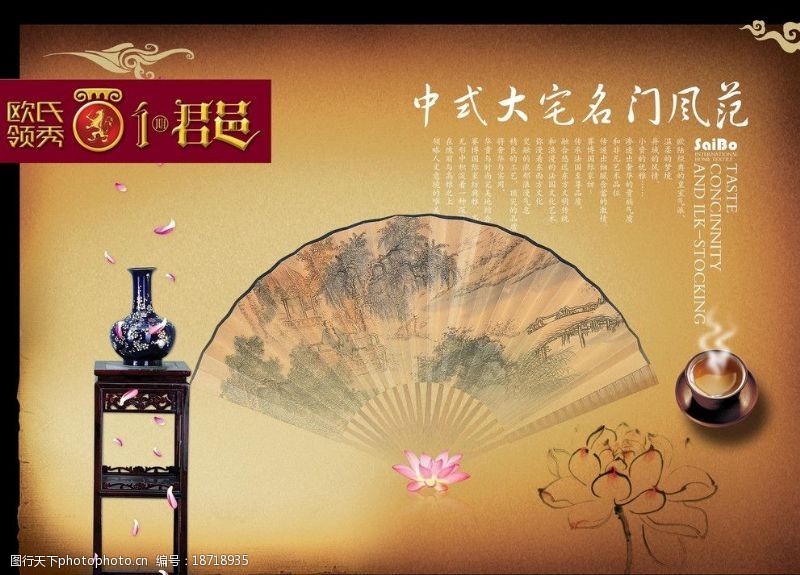 古韵素材中国风图片