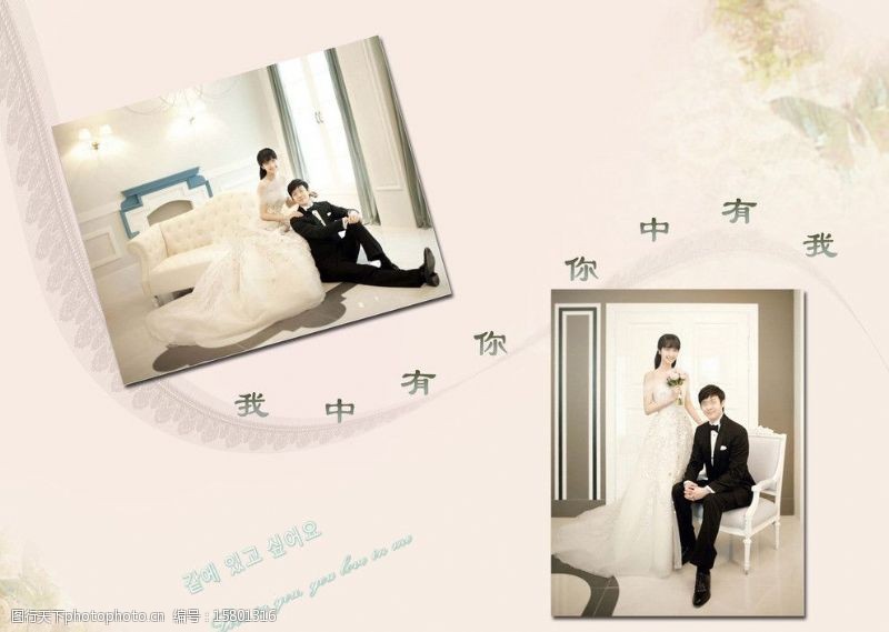 情侣摄影模板韩式婚纱模板图片