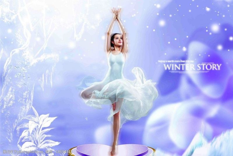 藤条背景芭蕾舞海报图片