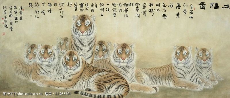 虎王工笔画老虎图片