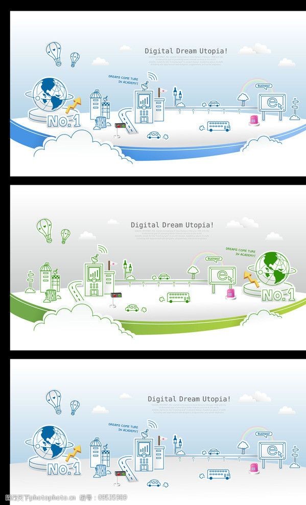 科技信息名片商务城市商务背景图片