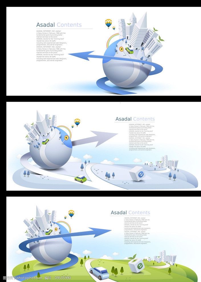 科技信息名片商务地球1商务背景图片