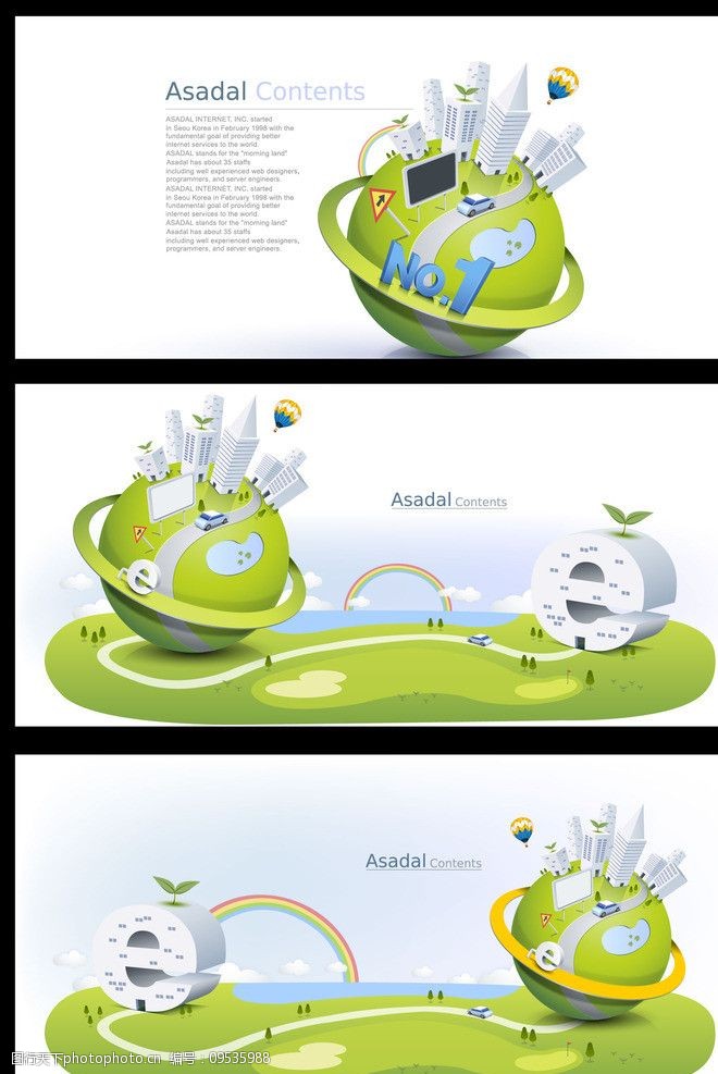 科技信息名片商务地球商务背景图片