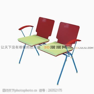 候车厅3D椅子模型