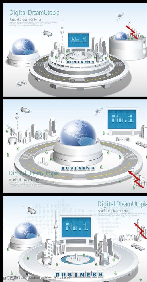 科技信息名片商务城市商务背景图片