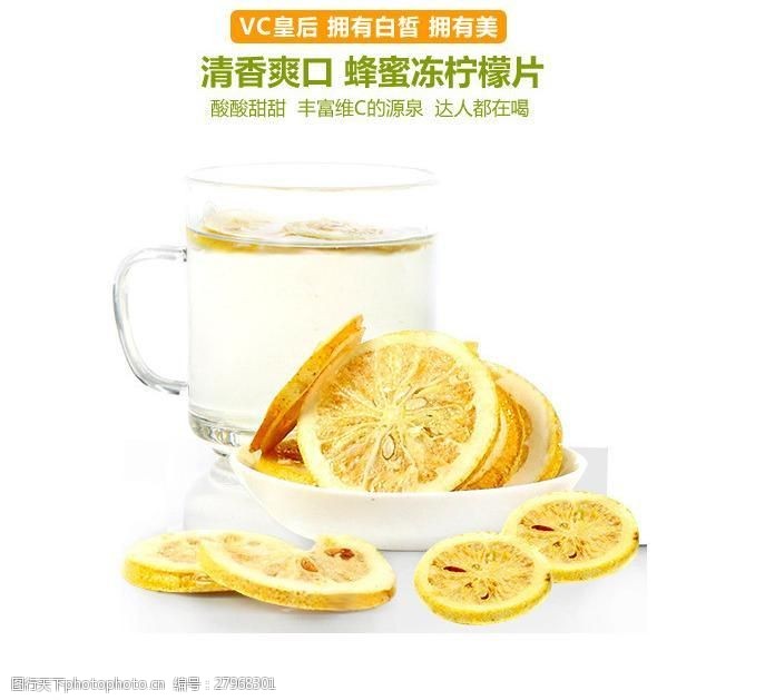 柠檬广告柠檬片图片