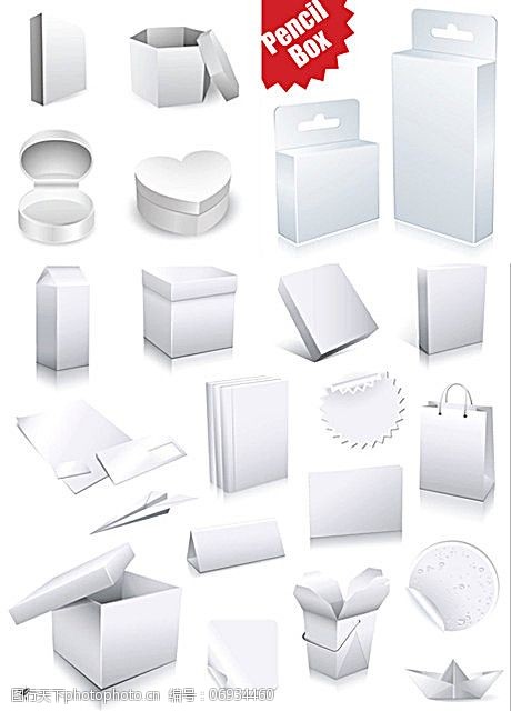 手提礼盒免费下载白色纸盒礼盒包装矢量素材