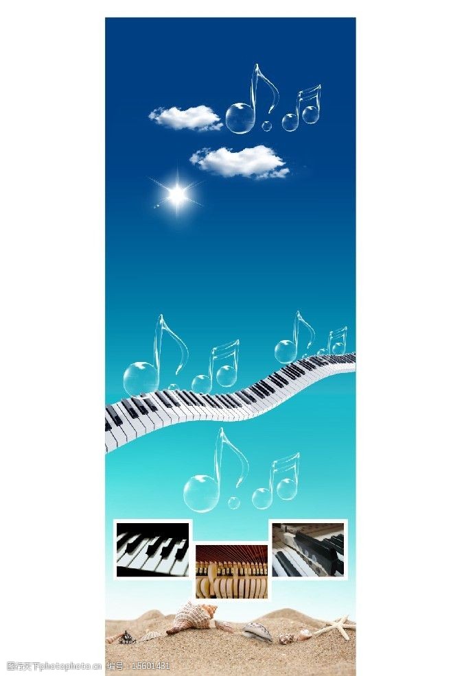 琴键音乐展架背景图片
