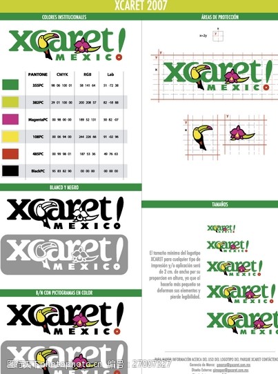 旅游设计欣赏Xcaret2007logo设计欣赏Xcaret2007旅游业LOGO下载标志设计欣赏