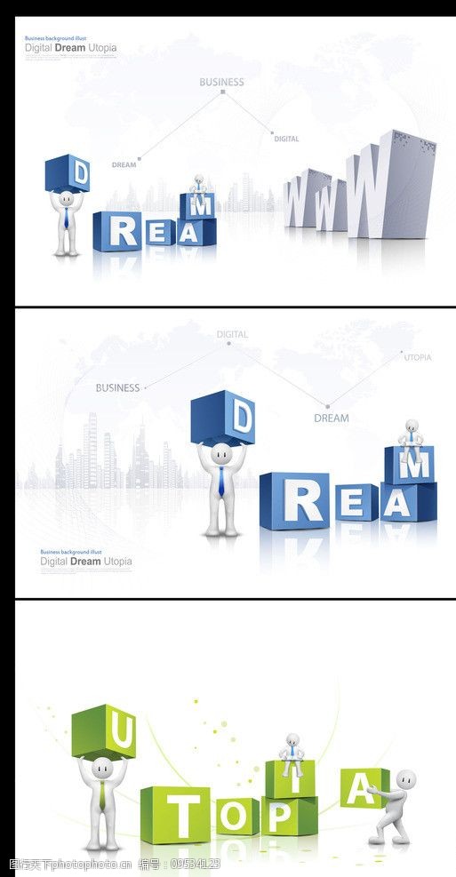 dream商务梦想商务背景图片