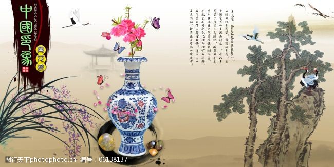松下单页校园文化企业文化宣传稿中国印象青花瓷之二