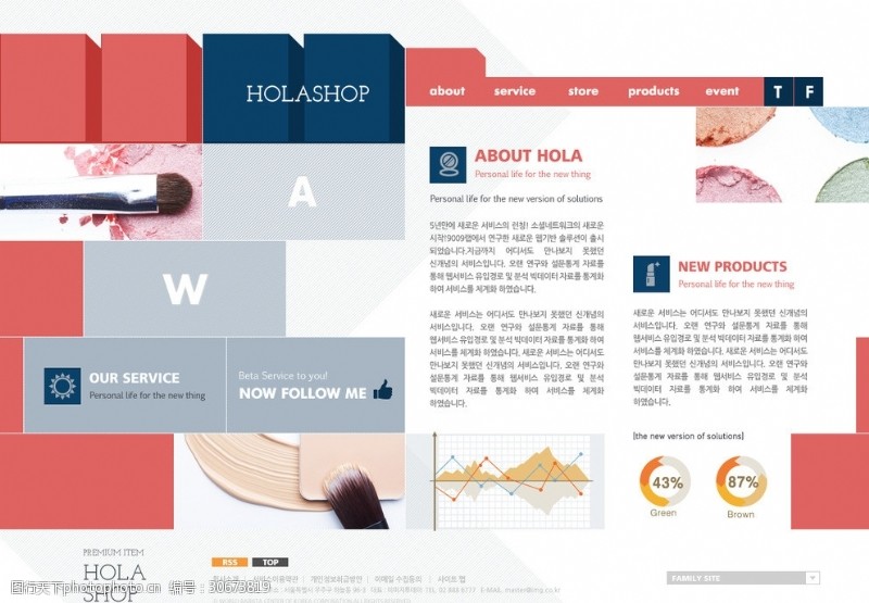 韩版化妆网女性网站