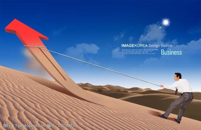 箭头素材免费下载文化展板设计沙漠里的箭头