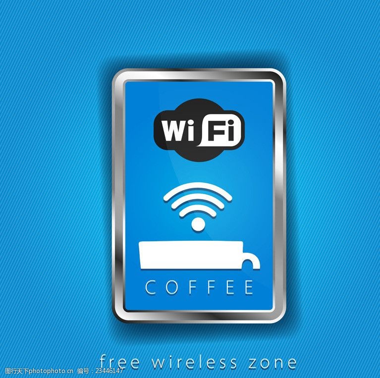 无线标志wifi图标