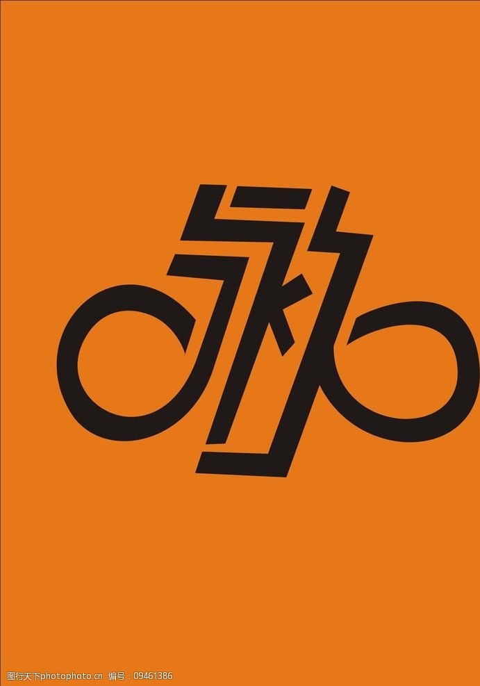 单车链条松了怎么弄紧