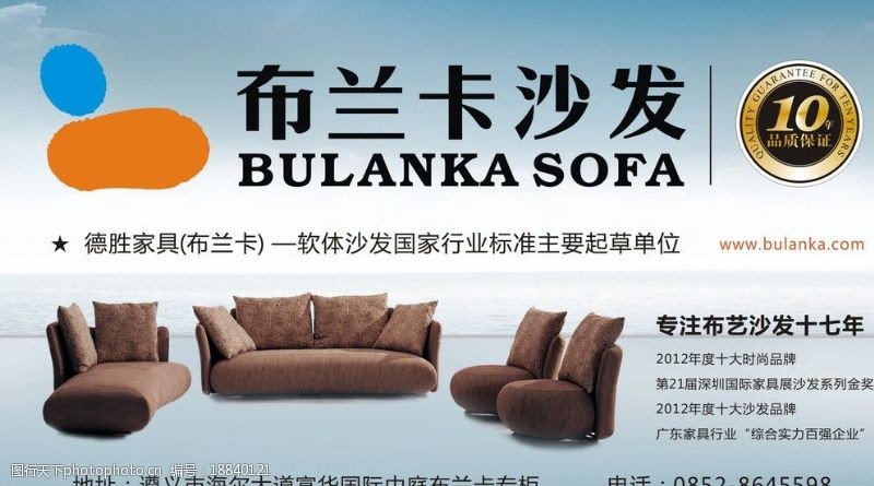 沙发品牌布兰卡沙发图片