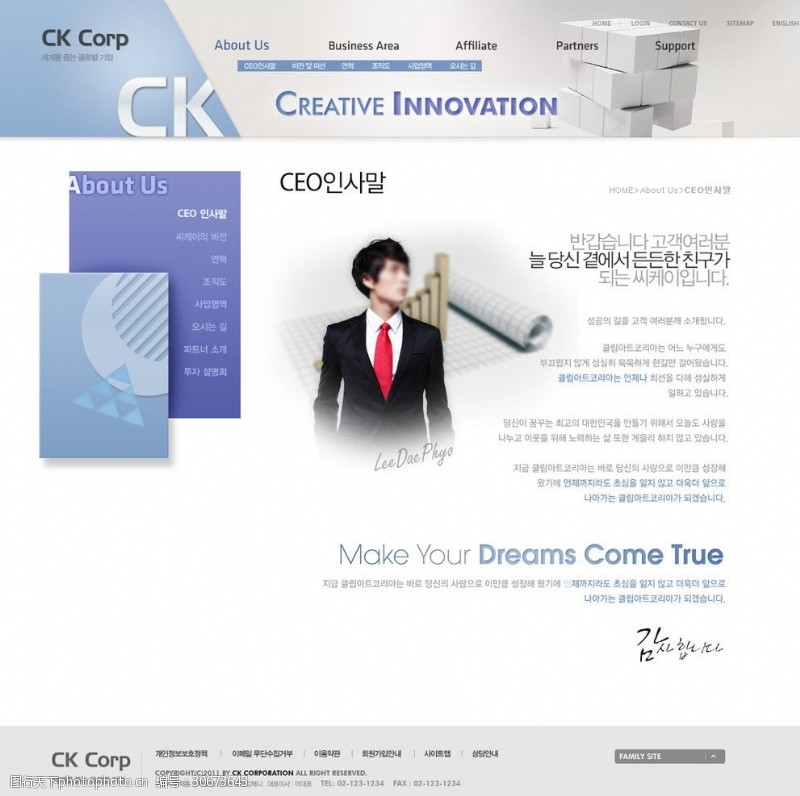 韩国素材房产网页