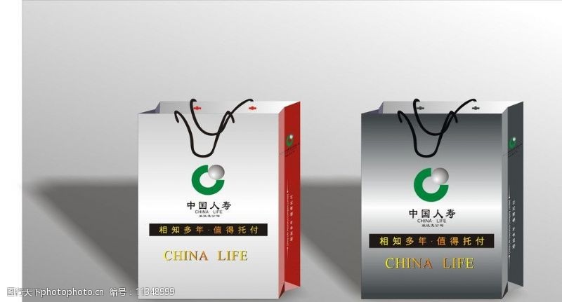 中国人寿模板下载中国人寿保险手提袋图片