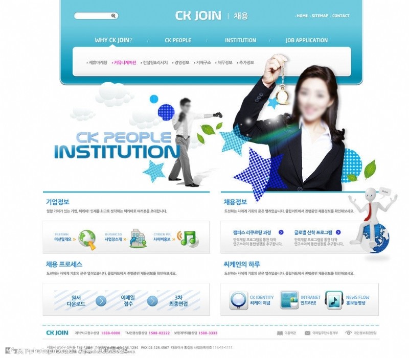 教育网站公司网页