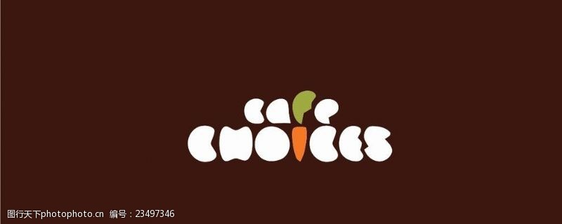 创意logo2萝卜logo