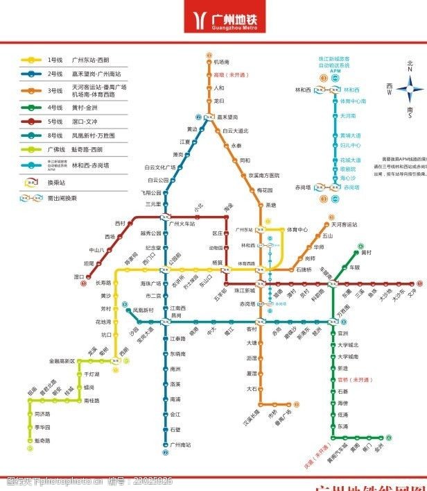 佛学广州地铁线网图