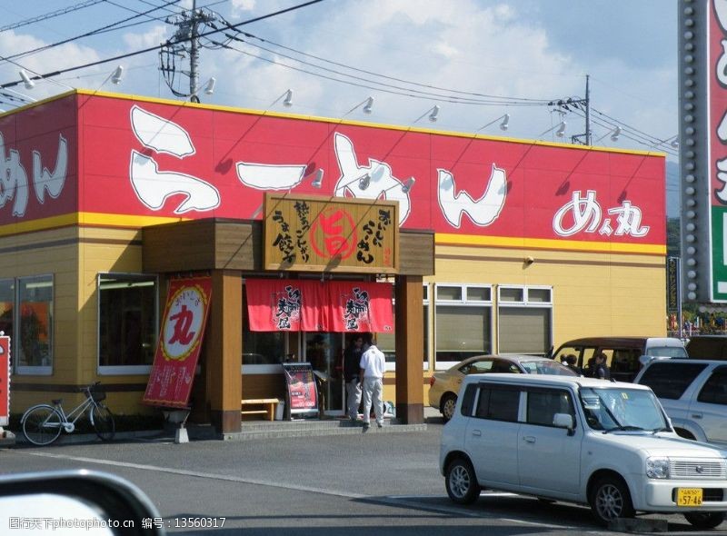 普拉多日本的拉面店图片