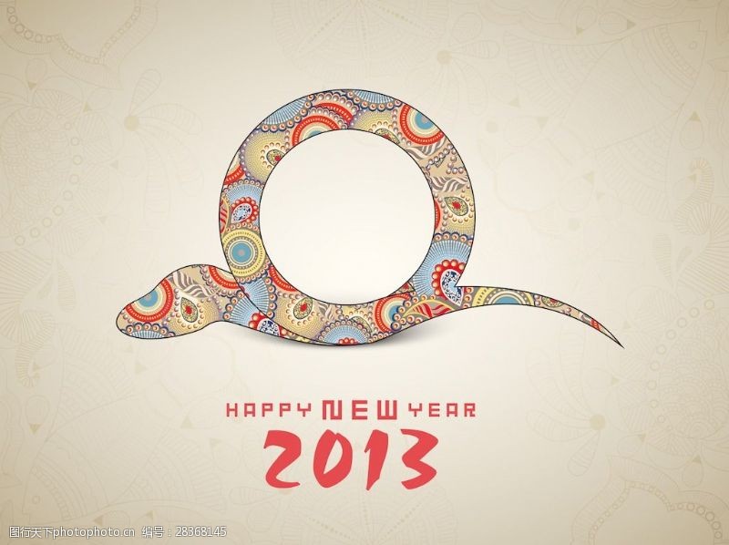 蛇年2013新年快乐新年背景象征蛇