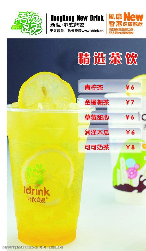 良品logo图片免费下载 良品logo素材 良品logo模板 图行天下素材网