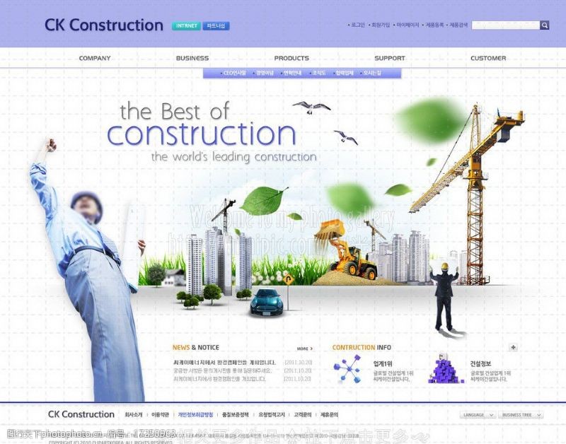 吊塔建筑公司网页设计图片