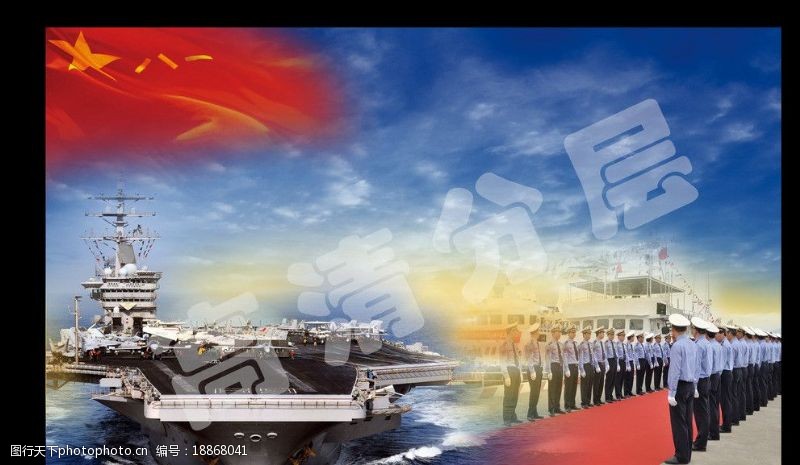 共铸中国梦中国海军图片
