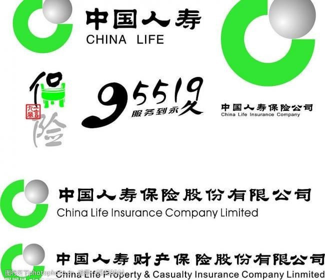 中国人寿模板下载中国人寿标志图片