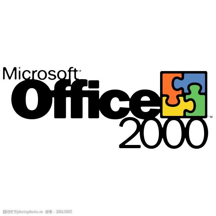 office微软Office2000