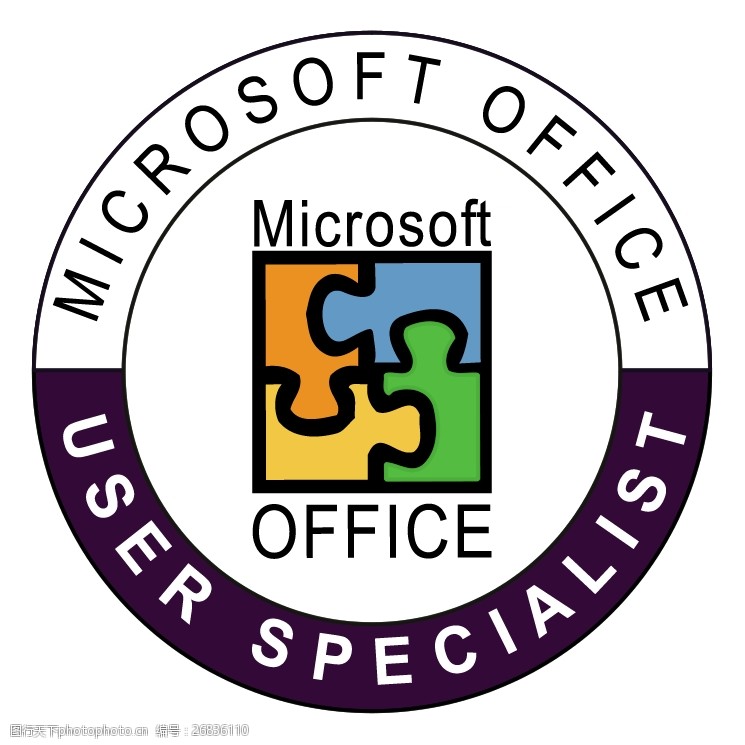 office微软Office用户专家