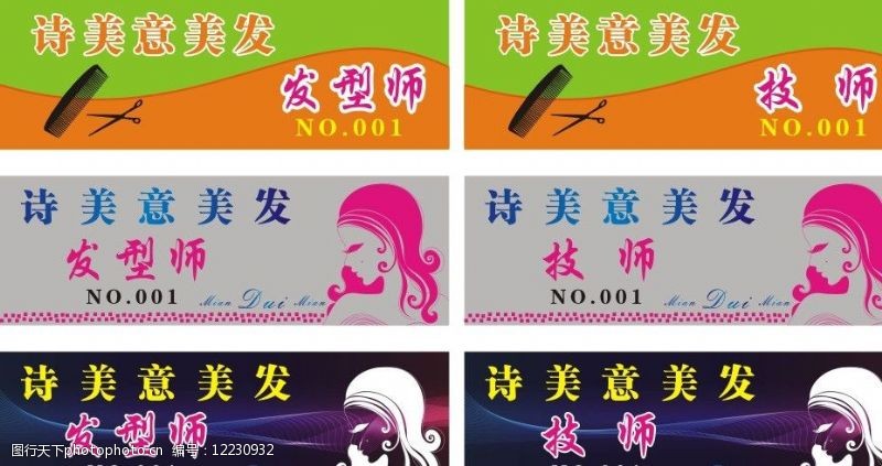 手表维修服务188金宝博- 金宝博官方网站- APP中心