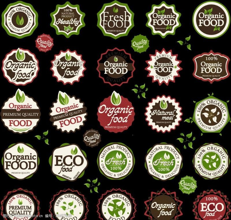 新洲图标绿色食品标签