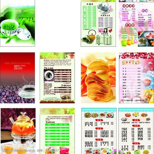 茶名片模板下载菜谱菜单图片