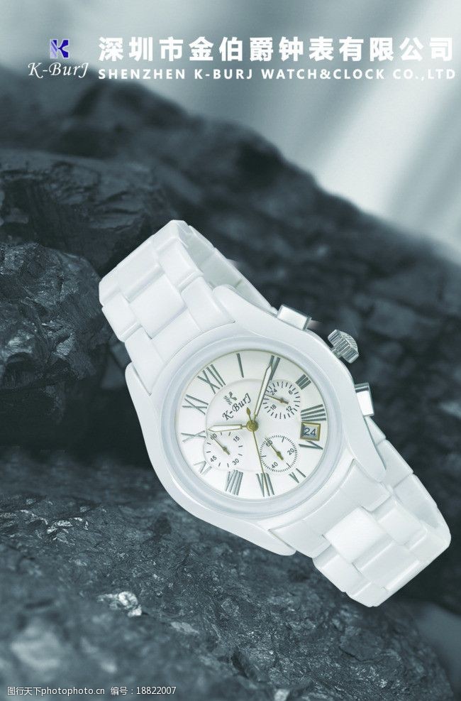 多功能手表广告白色陶瓷手表广告设计图片