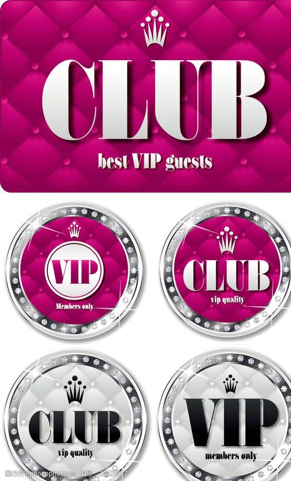 club俱乐部VIP设计