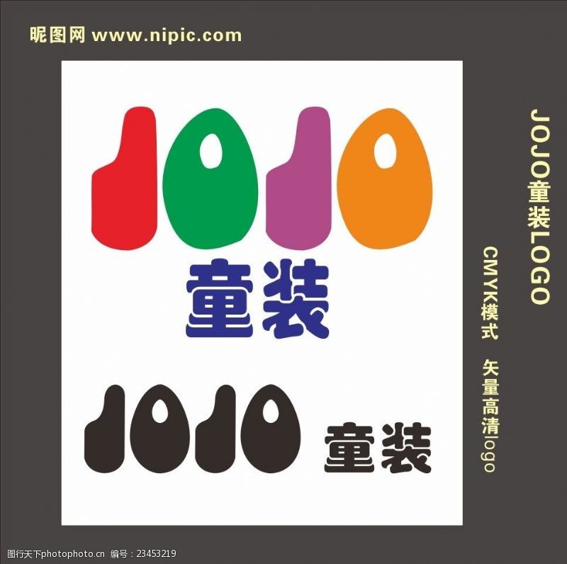 Jojo童装图片免费下载 Jojo童装素材 Jojo童装模板 图行天下素材网