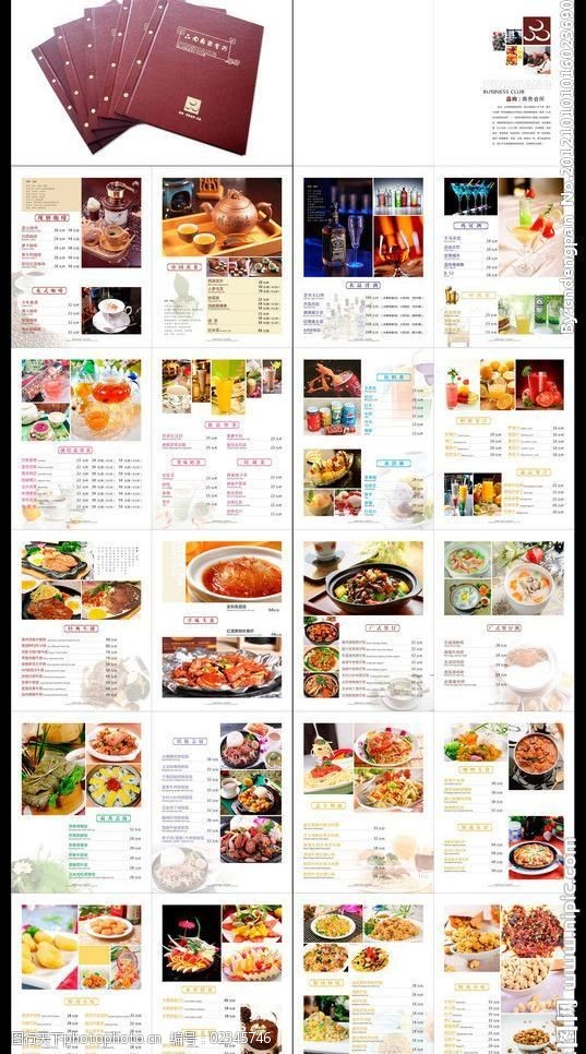 饮食传单样版高档菜谱图片
