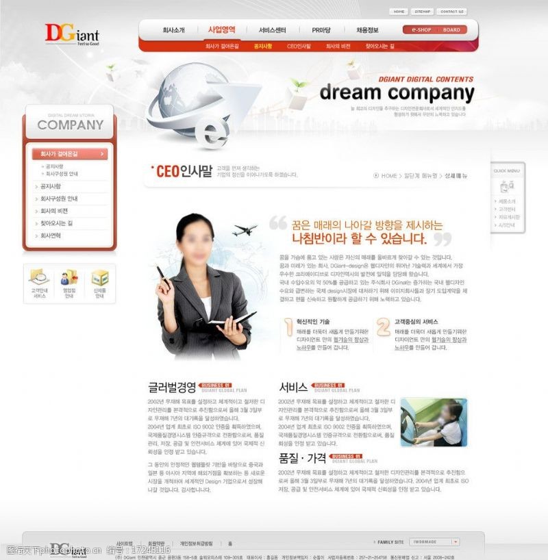 网站效果图红色网页模板图片