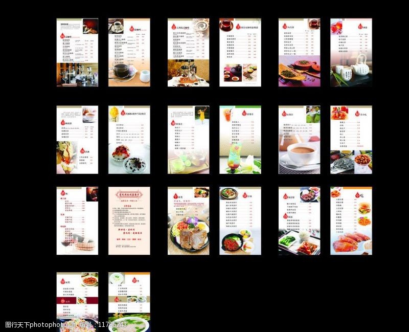 苹果设计室名片菜谱图片