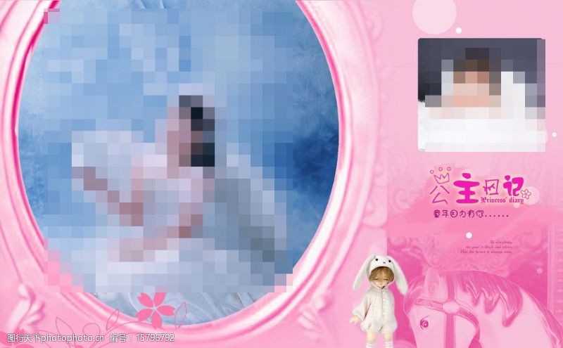 粉红女孩儿童相框模板图片